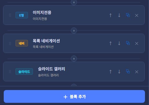 공지 이미지