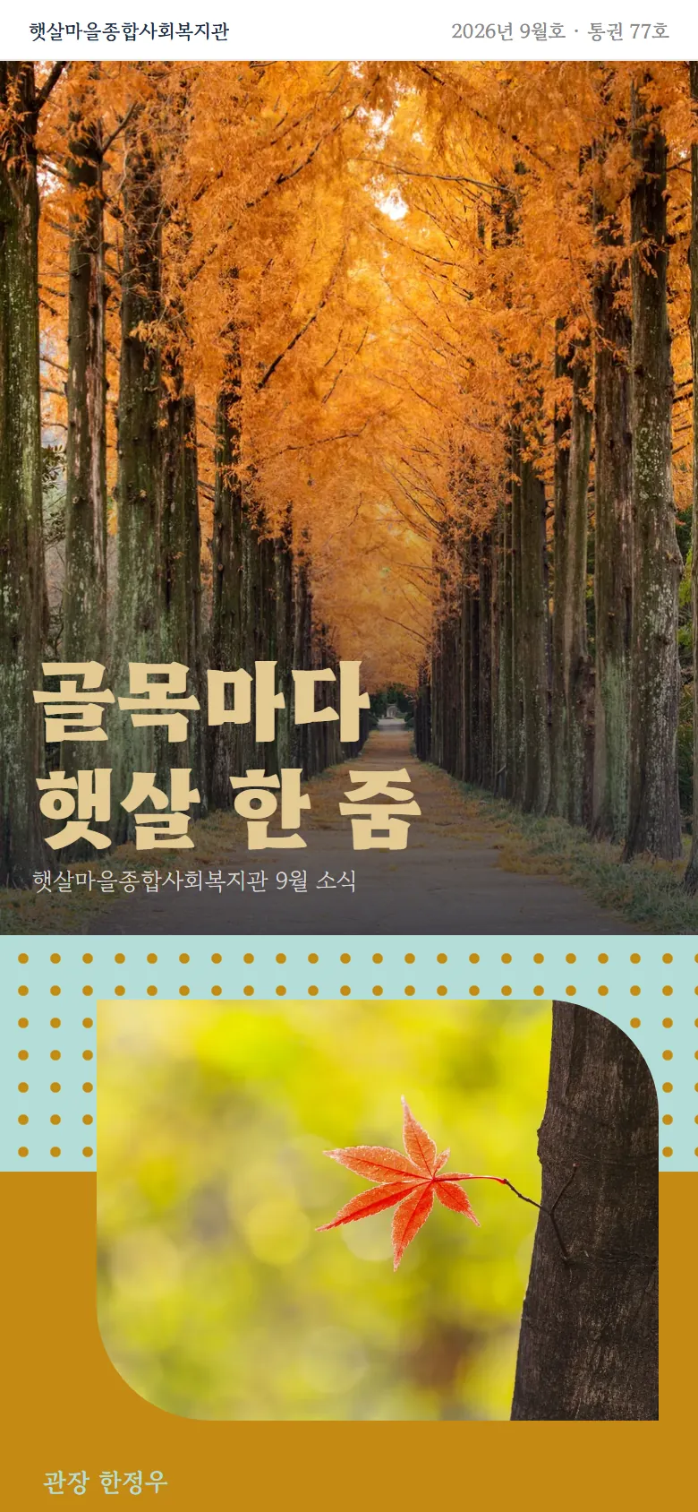 우리 사진으로