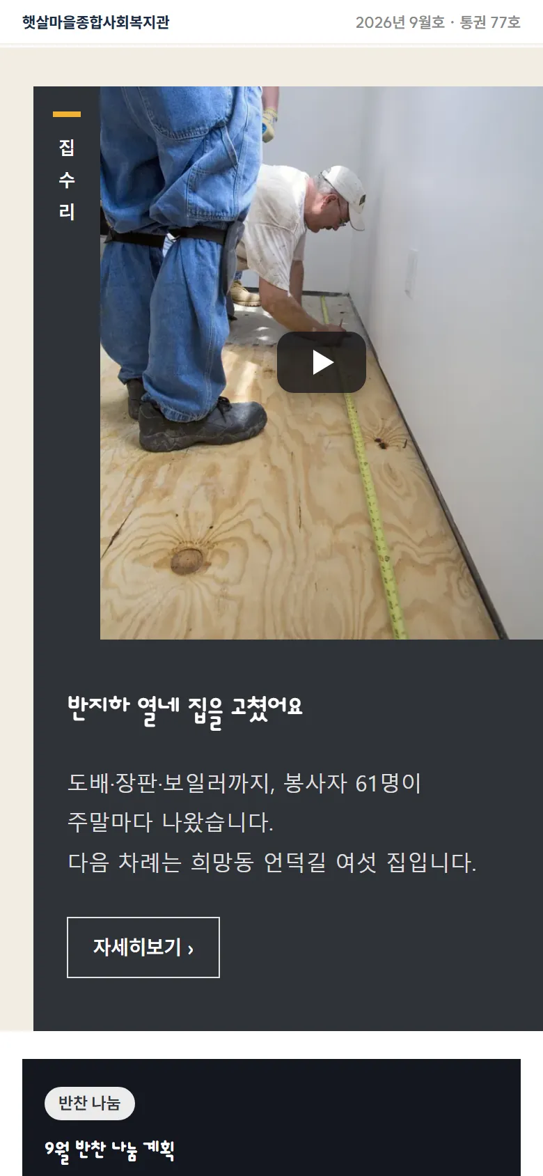 유튜브 주소만 넣으면 영상이 바로