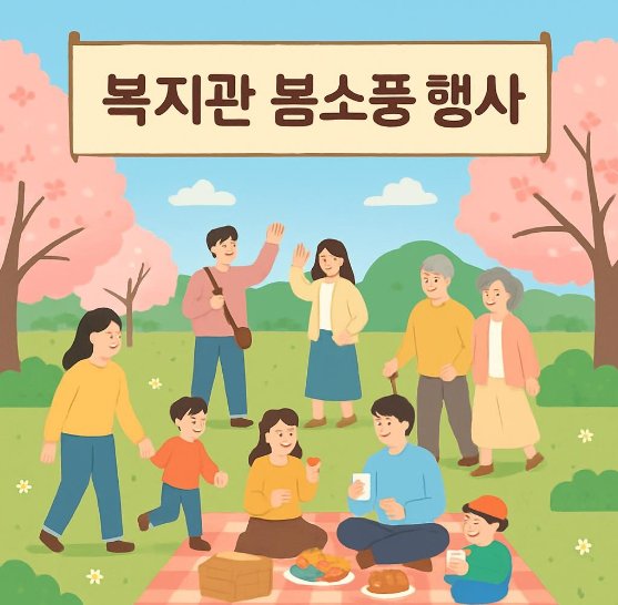 AI 생성 이미지 예시