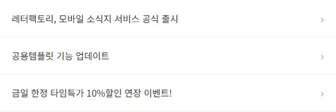 목록 네비 결과