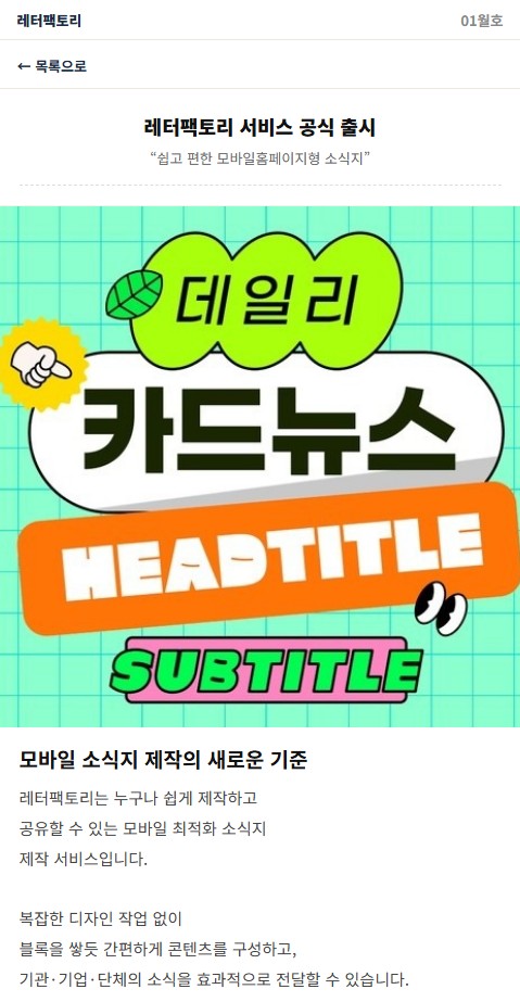 상세페이지 결과