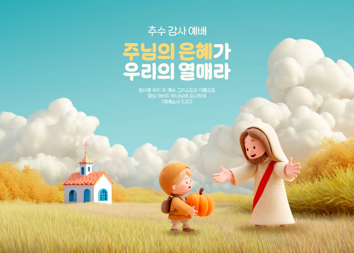 교회형 6 - 새벽기도·중보기도형