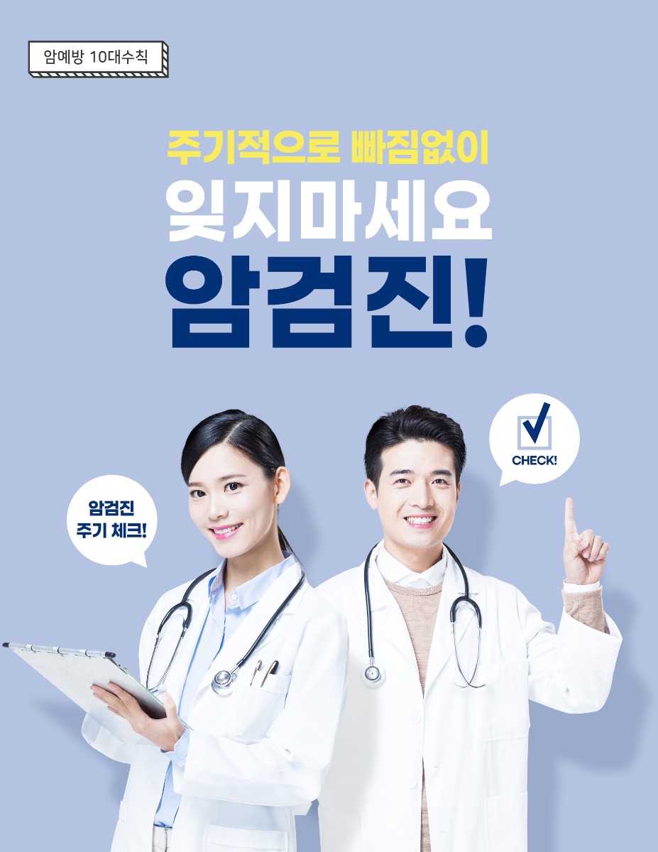 프로모션 1 - 이벤트/프로모션형