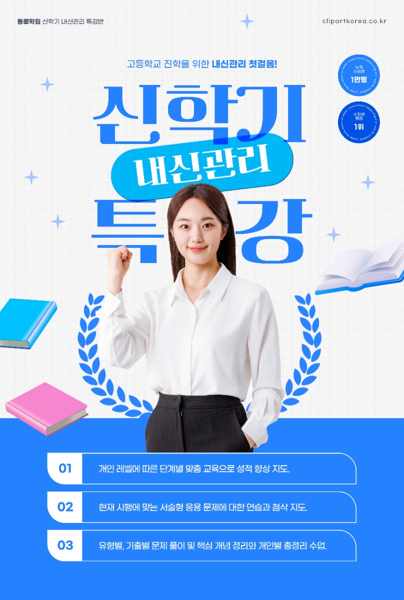 프로모션 4 - 소식지/리포트형