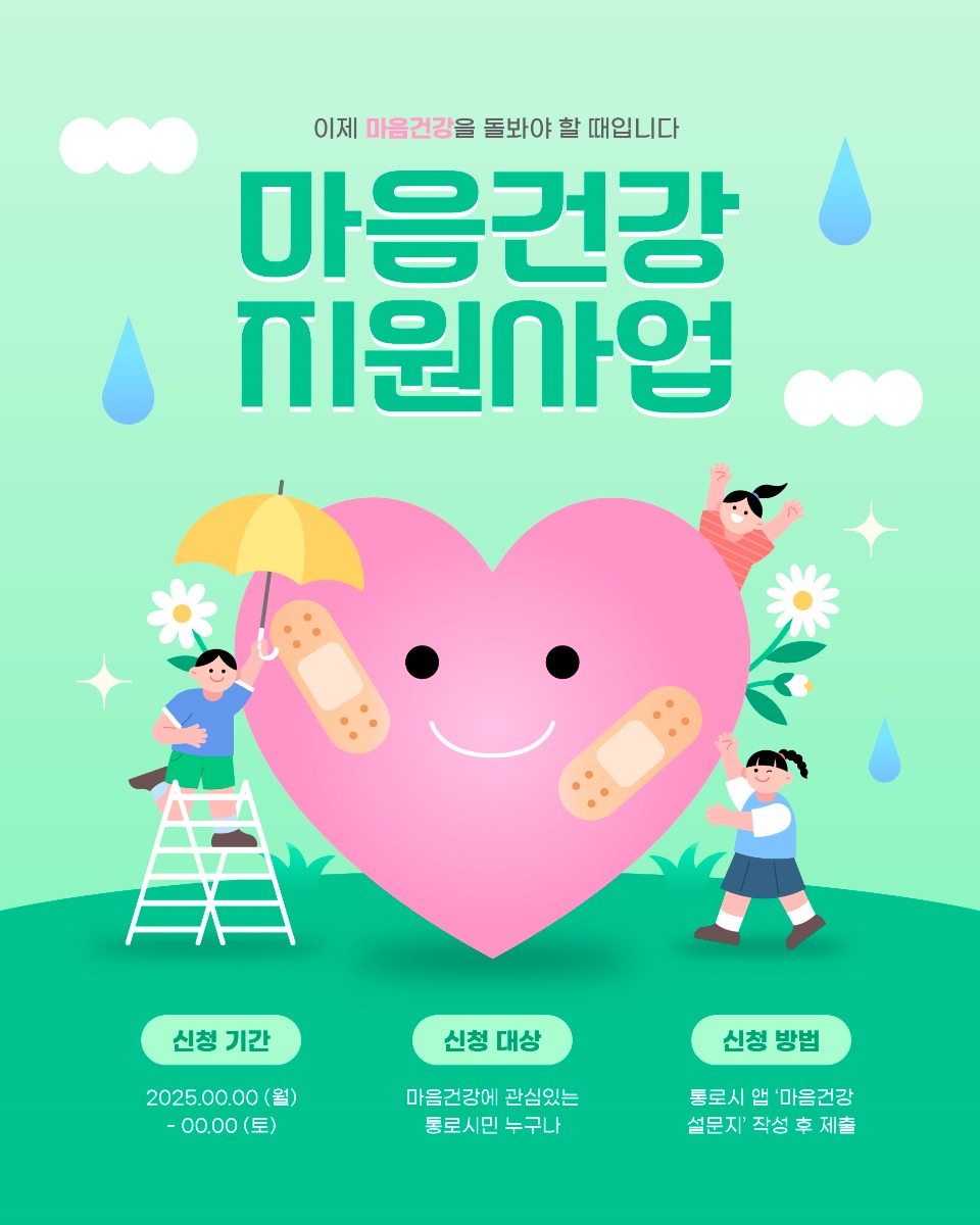 복지형 2 - 장애인복지관