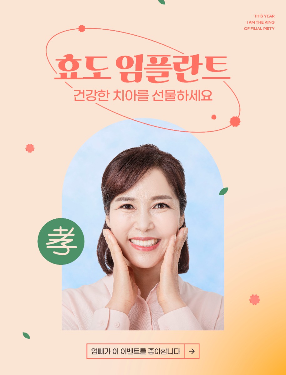 병원형 6 - 치과